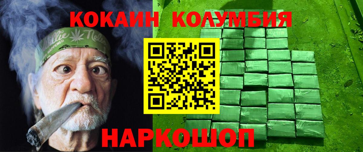 Кокаин VHQ Королёв