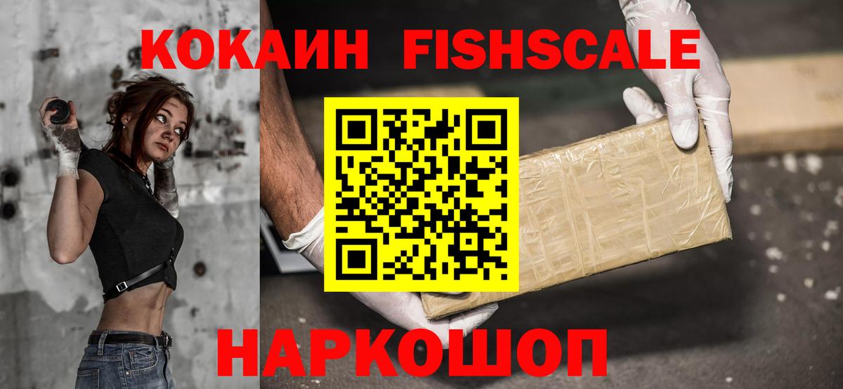 COCAIN Перу  Кокаин Колумбийский  Cocaine  Королёв  Вход с VPN 