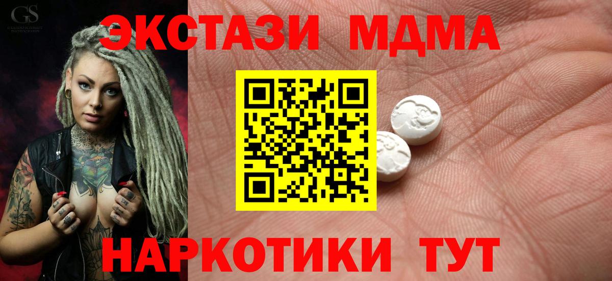 Королёв  Ecstasy ешки  Вход с VPN  Ecstasy mix 