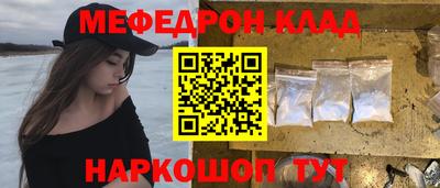 гашик Комсомольск-на-Амуре