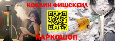 гашик Комсомольск-на-Амуре