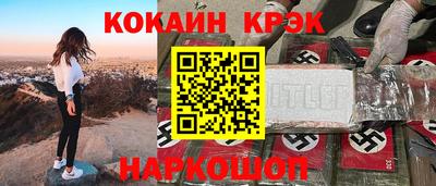 гашик Комсомольск-на-Амуре