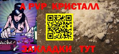 гашиш Конаково