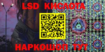 ПСИЛОЦИБИНОВЫЕ ГРИБЫ Коммунар