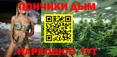 гашиш Конаково
