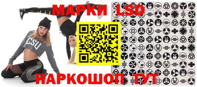 ПСИЛОЦИБИНОВЫЕ ГРИБЫ Коммунар
