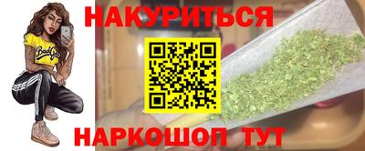 гашик Комсомольск-на-Амуре
