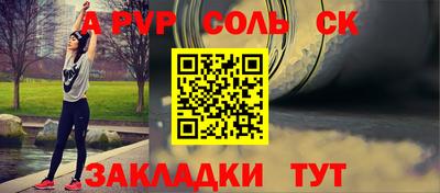 гашик Комсомольск-на-Амуре