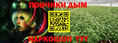 мяу мяу кристалл Кинель
