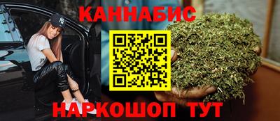 гашиш Конаково
