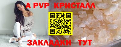 гашиш Конаково
