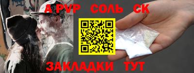гашиш Конаково