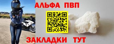 мяу мяу кристалл Кинель