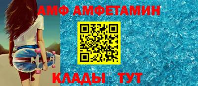 гашик Комсомольск-на-Амуре