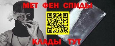 амфетамин Кингисепп