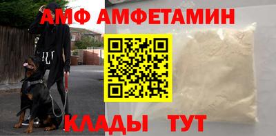 гашик Комсомольск-на-Амуре
