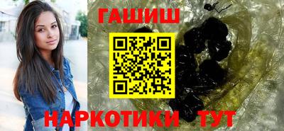 гашиш Конаково