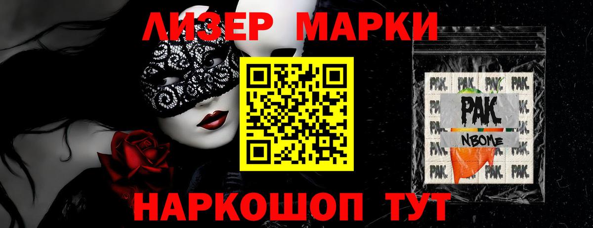 LSD-25 экстази ecstasy Королёв