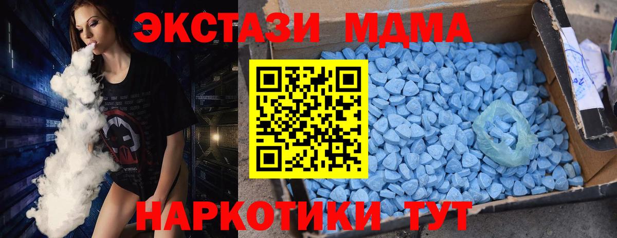 МДМА VHQ Королёв