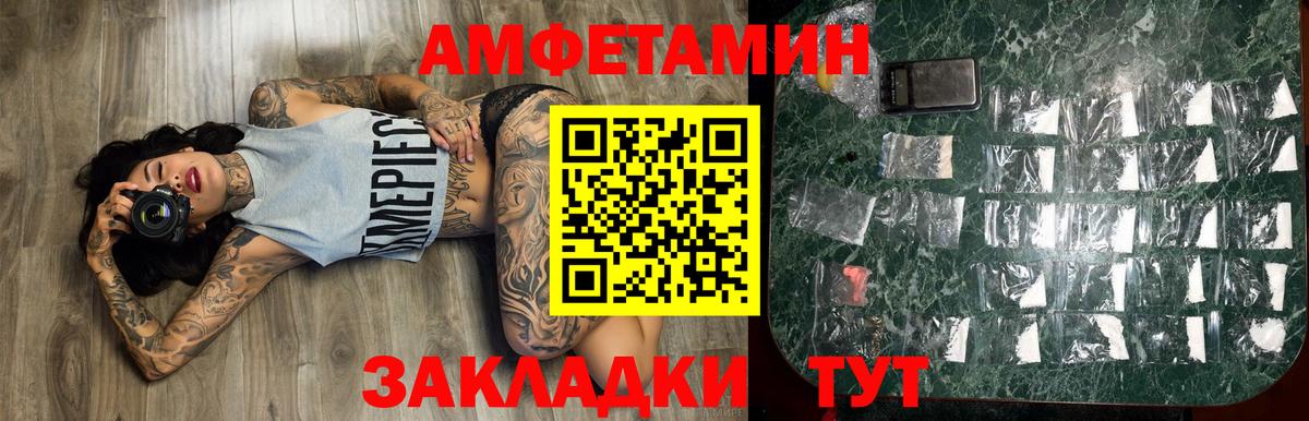 Королёв  Метамфетамин пудра  Вход с VPN 