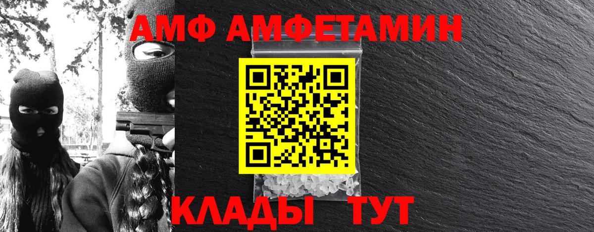 Метамфетамин мет Королёв