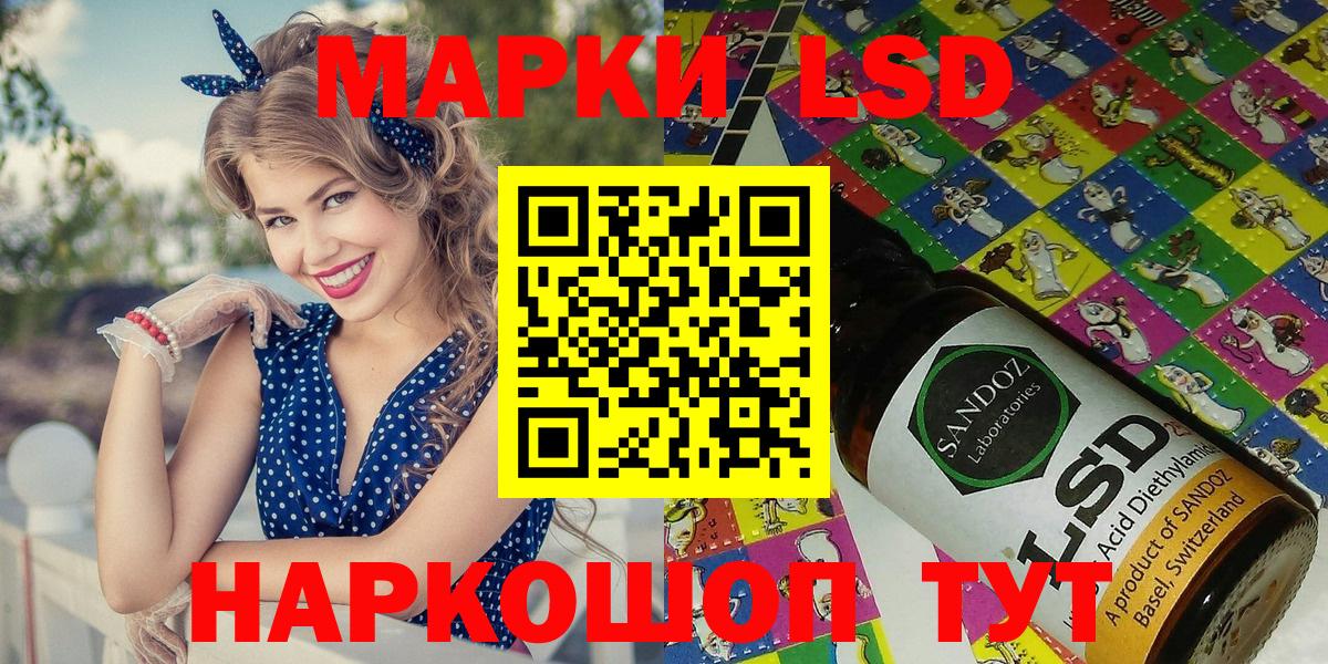Марки NBOMe 1,8мг Королёв