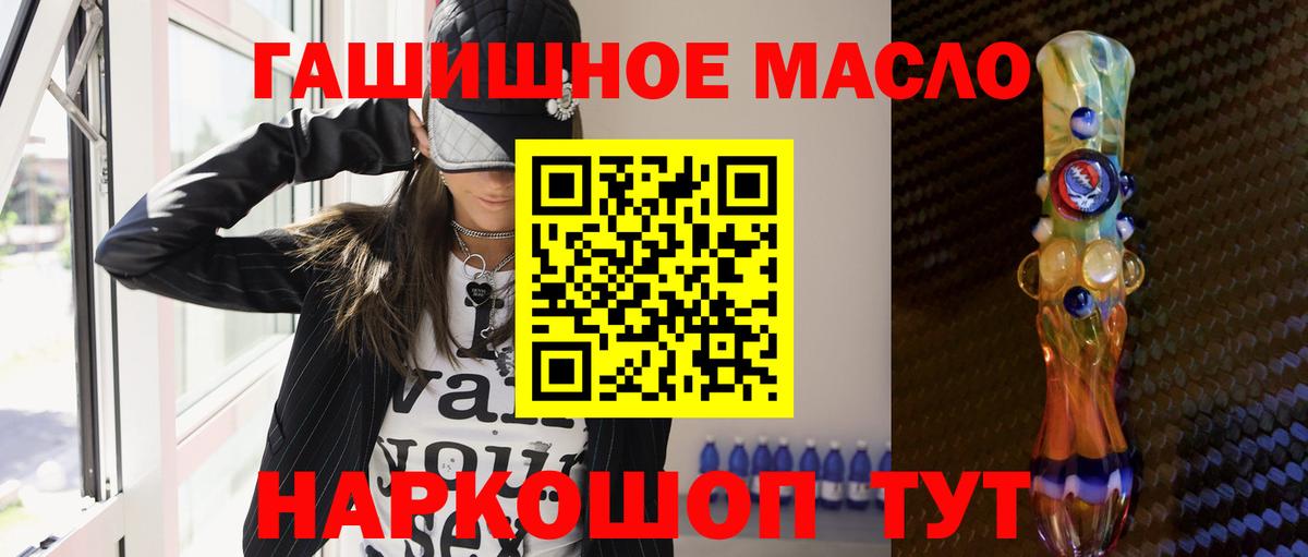 Королёв  Дистиллят ТГК жижа  купить наркотики сайты  ОМГ ОМГ как зайти  ТГК THC oil  Вход с VPN 